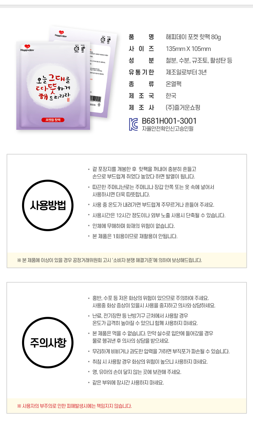 상품 상세 이미지입니다.