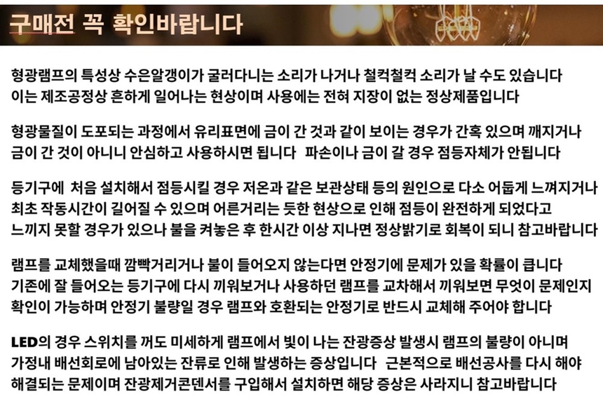 상품 상세 이미지입니다.