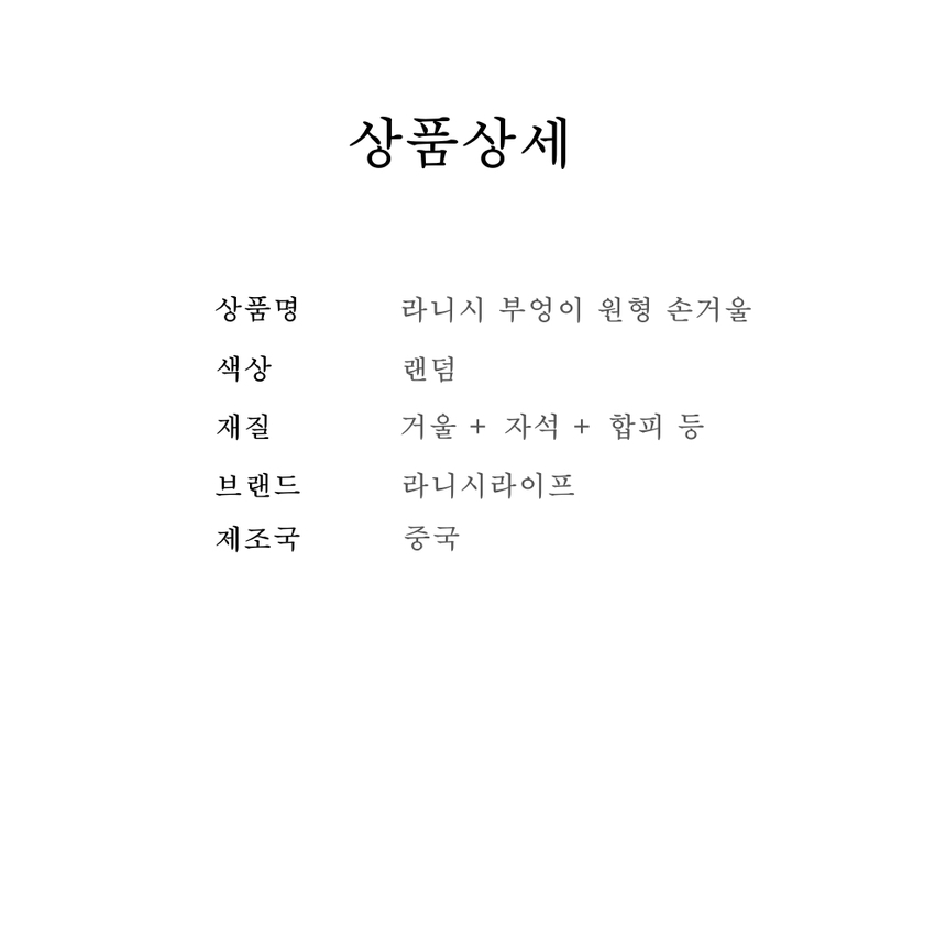 상품 상세 이미지입니다.