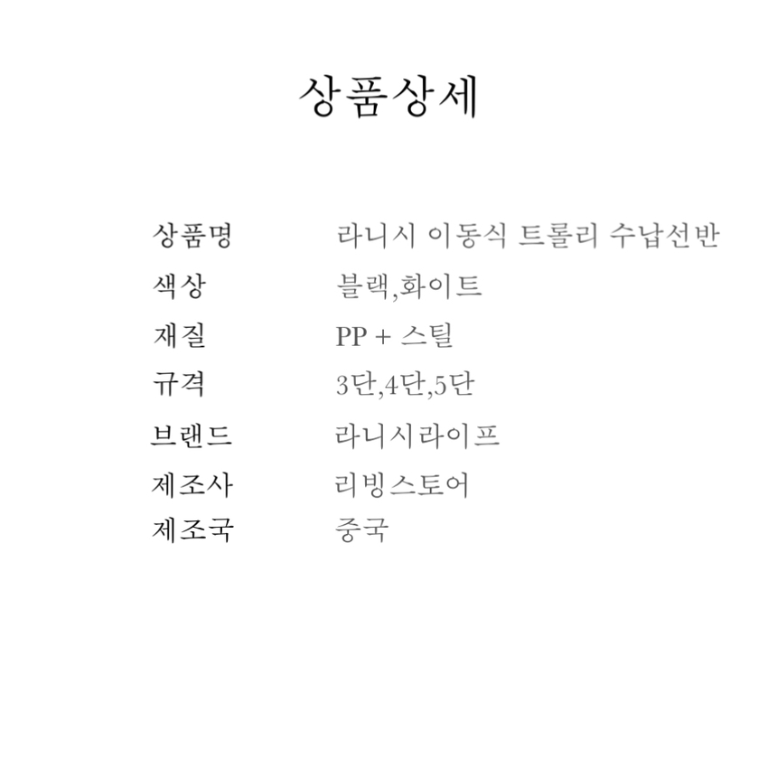 상품 상세 이미지입니다.