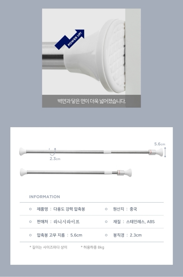 상품 상세 이미지입니다.