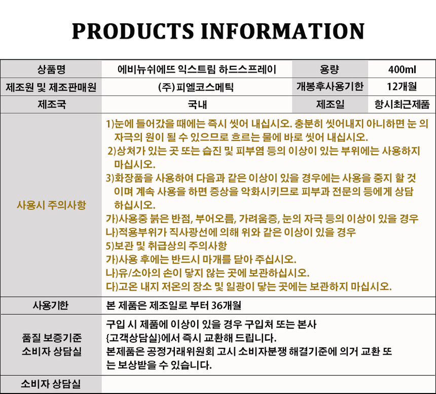 상품 상세 이미지입니다.