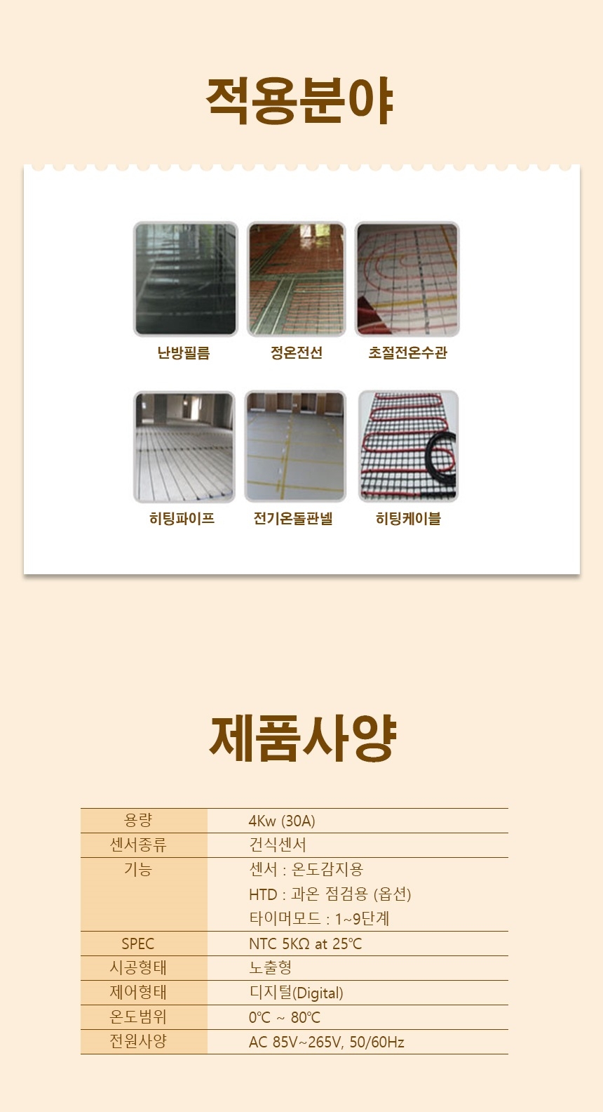 상품 상세 이미지입니다.