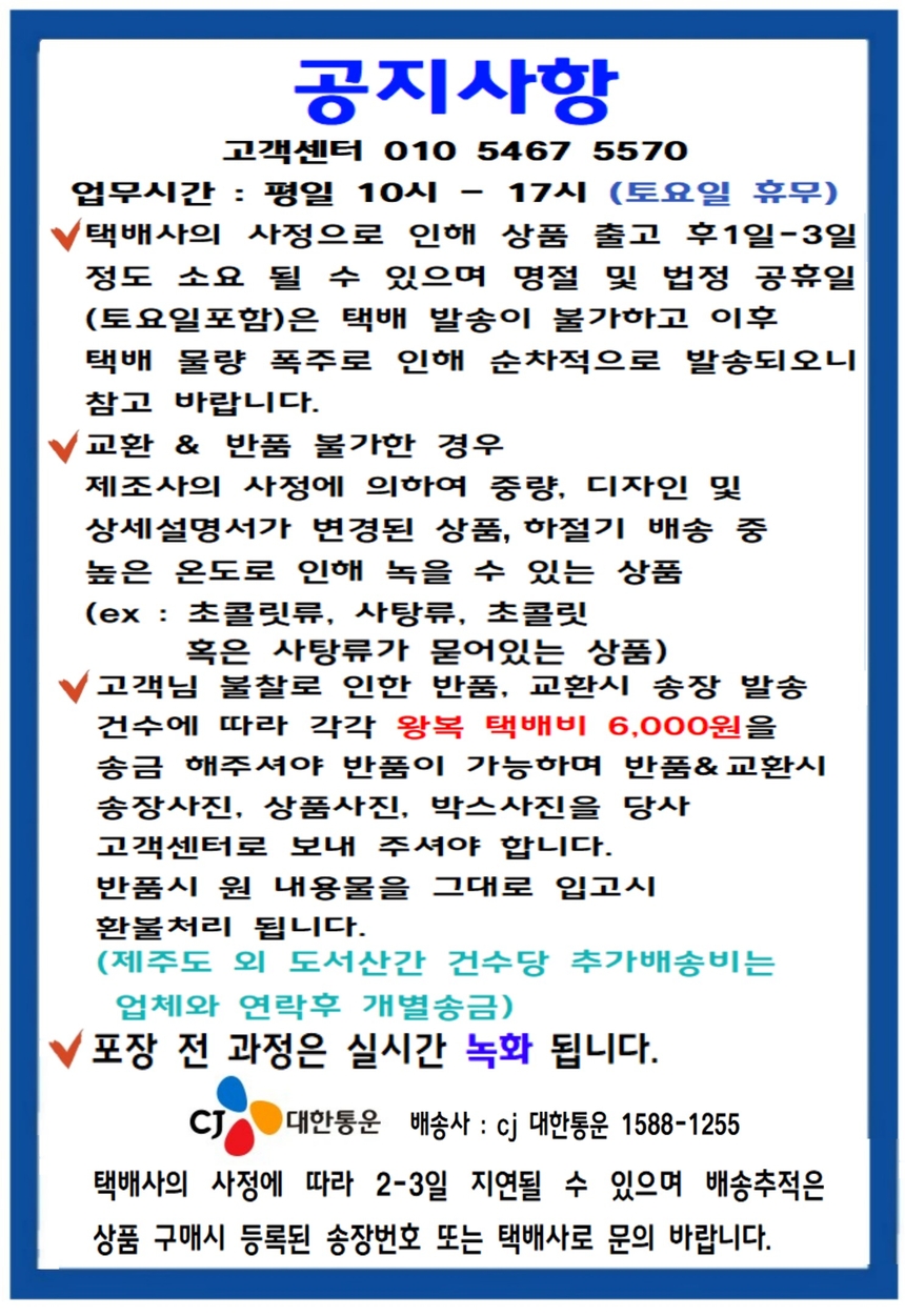 상품 상세 이미지입니다.