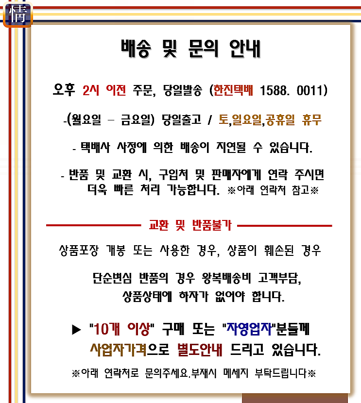 상품 상세 이미지입니다.