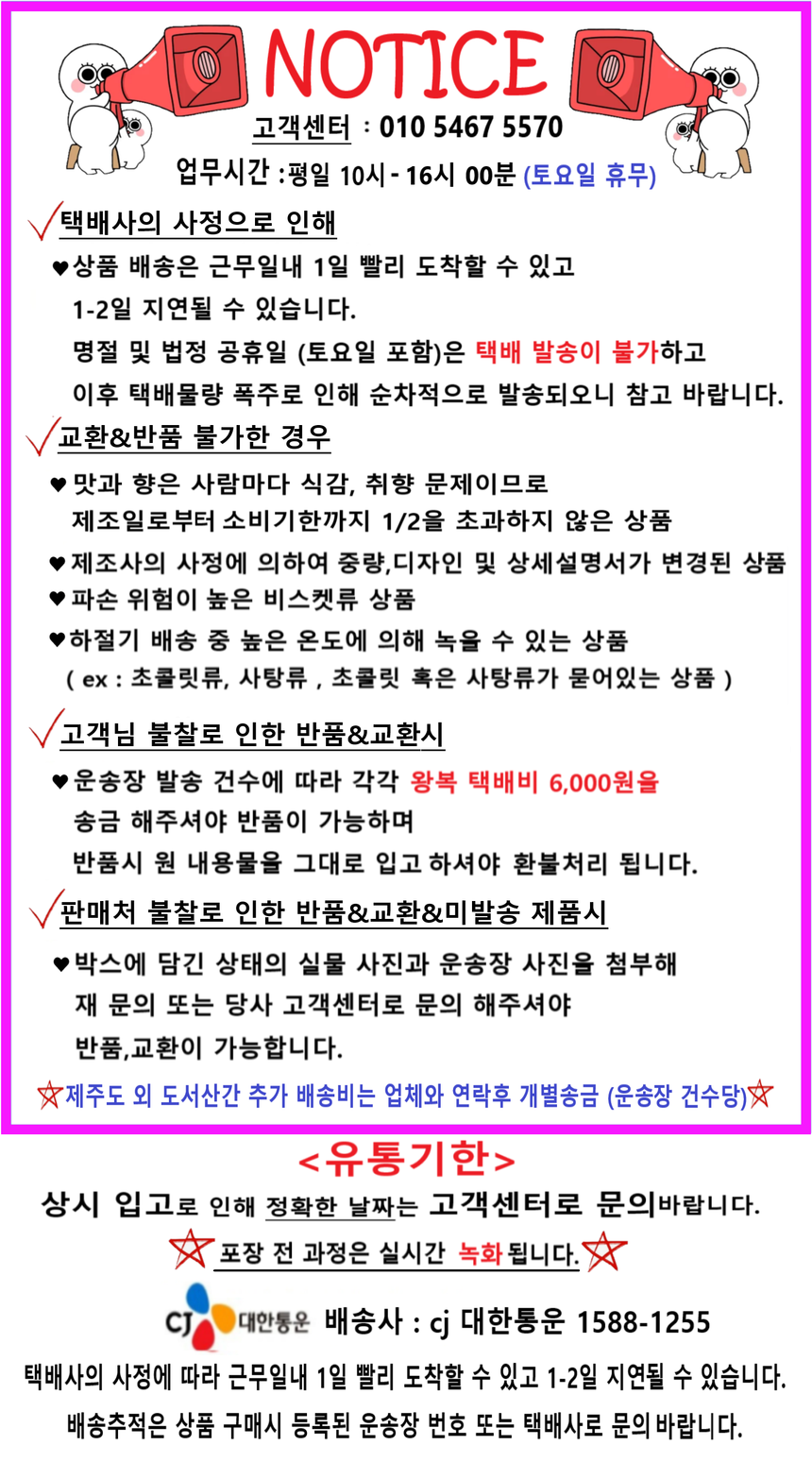 상품 상세 이미지입니다.