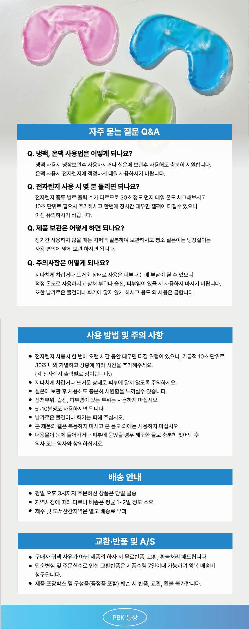 상품 상세 이미지입니다.