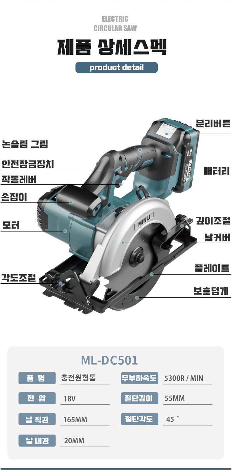 상품 상세 이미지입니다.