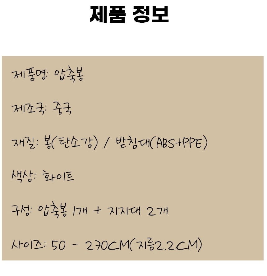 상품 상세 이미지입니다.