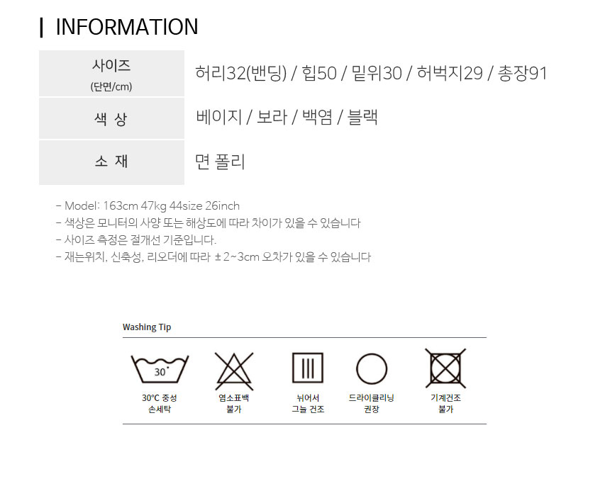 상품 상세 이미지입니다.