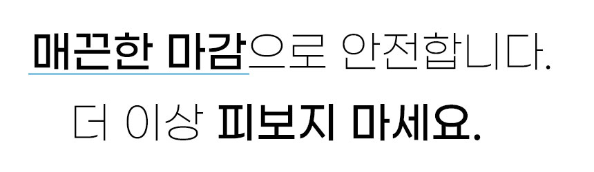 상품 상세 이미지입니다.