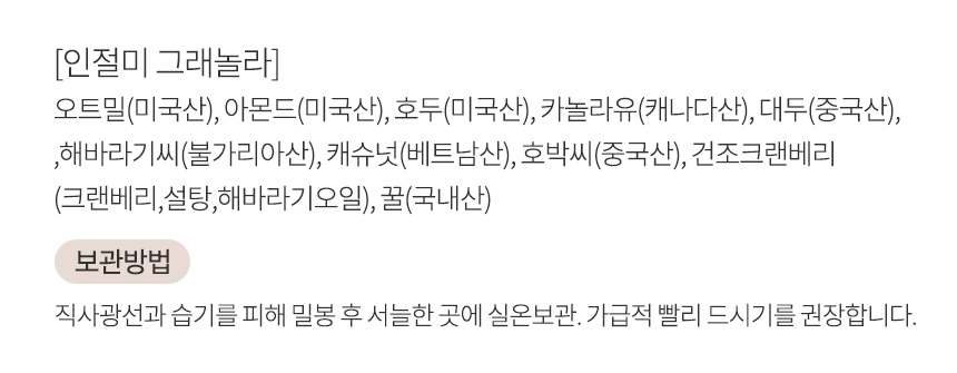 상품 상세 이미지입니다.