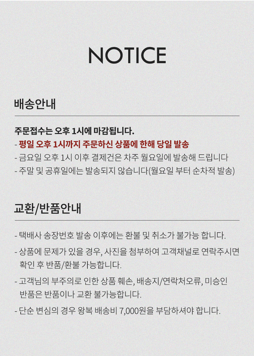 상품 상세 이미지입니다.