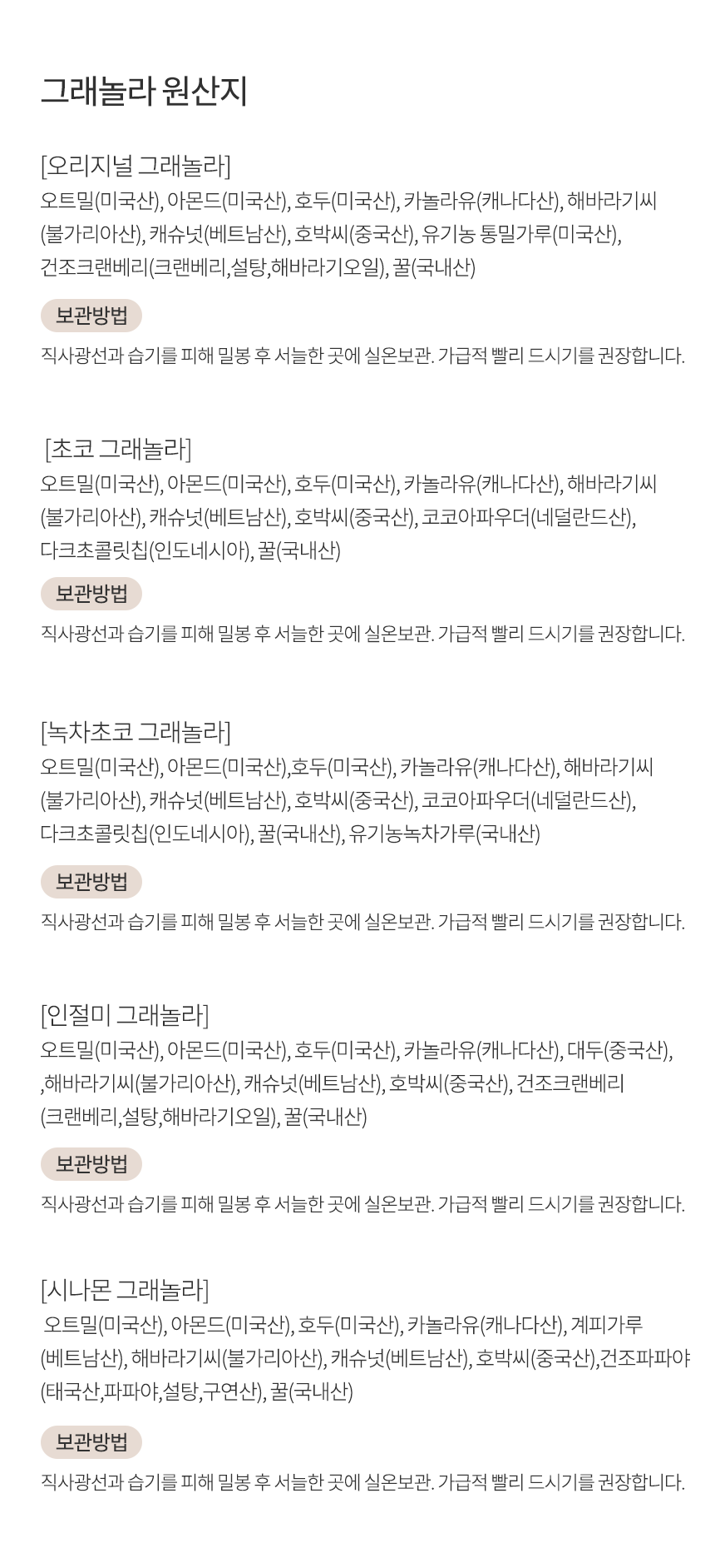 상품 상세 이미지입니다.