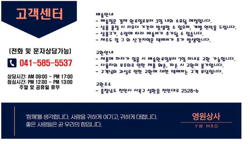 상품 상세 이미지입니다.