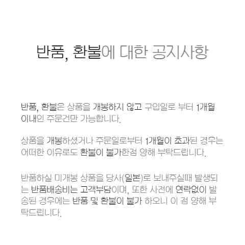 상품 상세 이미지입니다.