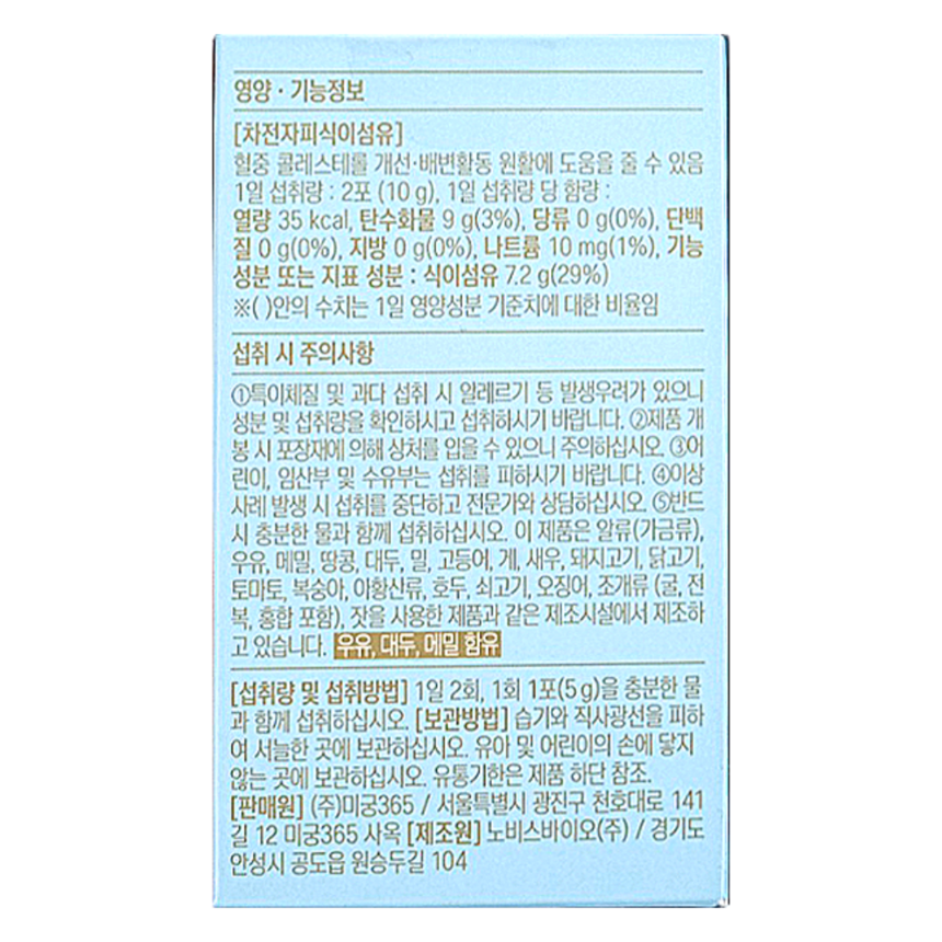 상품 상세 이미지입니다.