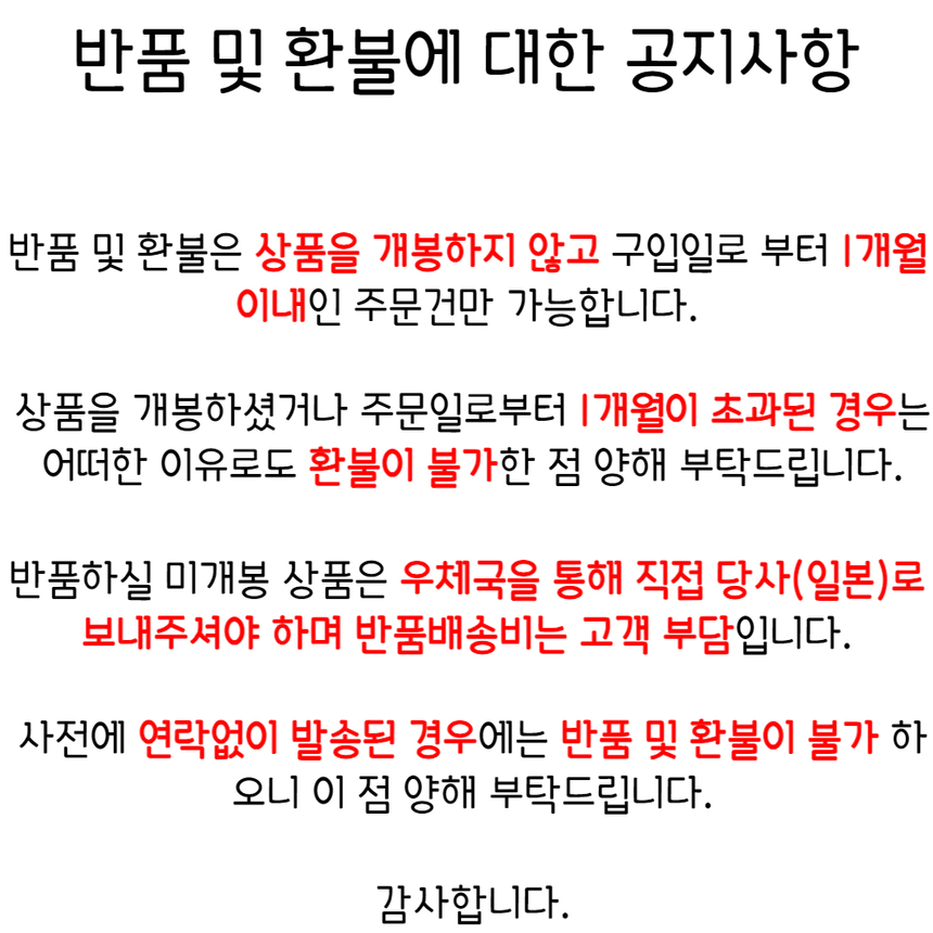 상품 상세 이미지입니다.