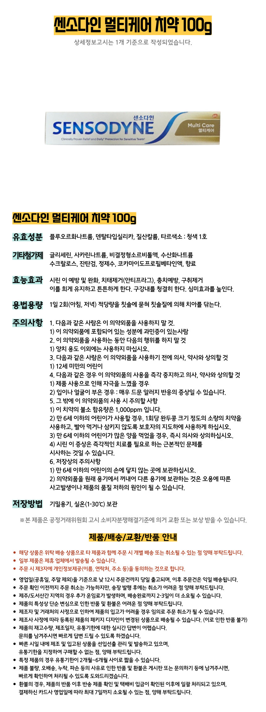 상품 상세 이미지입니다.