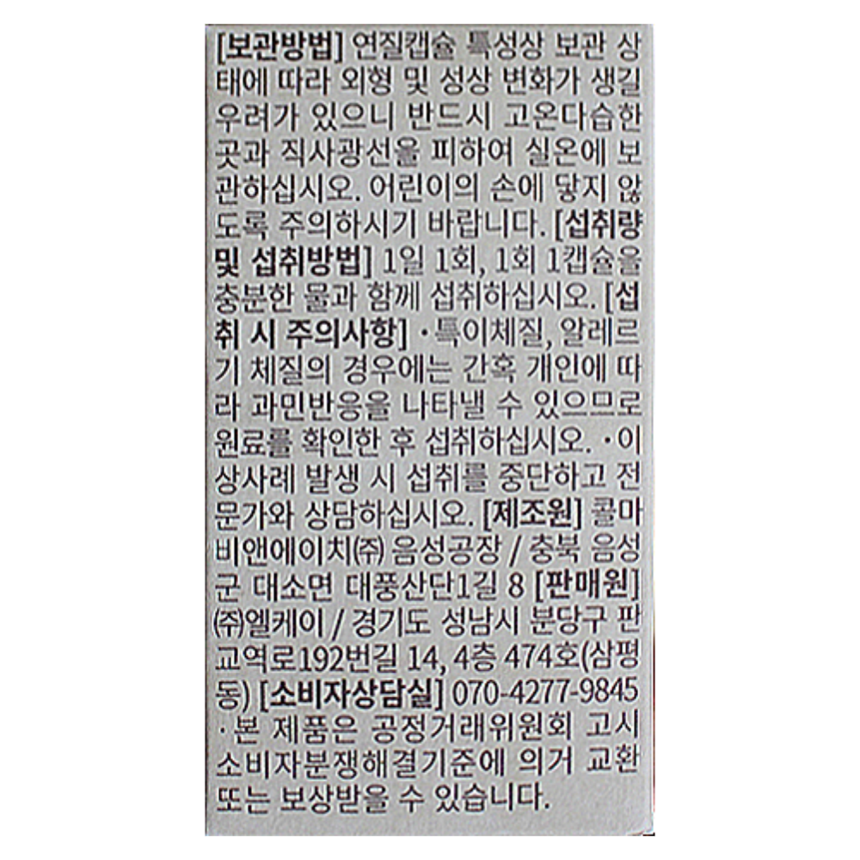 상품 상세 이미지입니다.