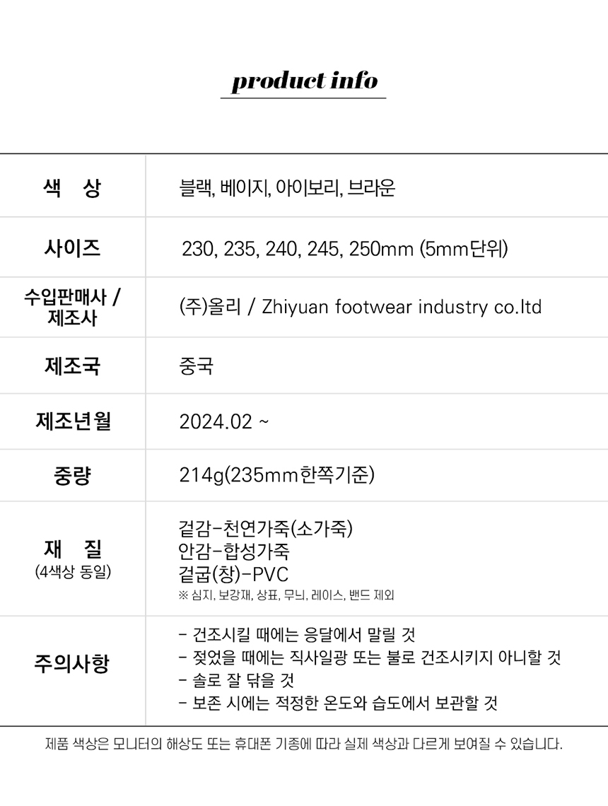 상품 상세 이미지입니다.