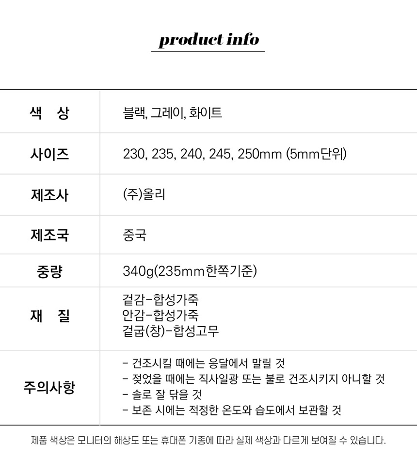 상품 상세 이미지입니다.