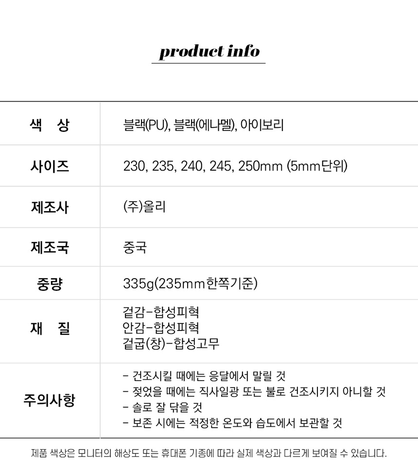 상품 상세 이미지입니다.