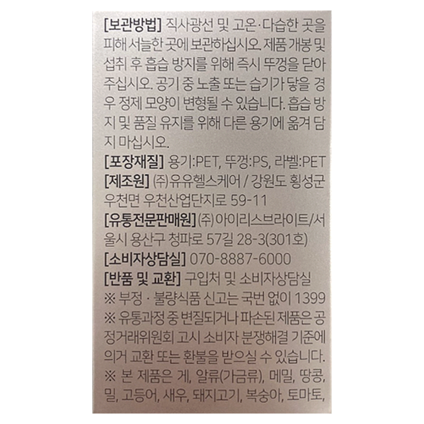 상품 상세 이미지입니다.