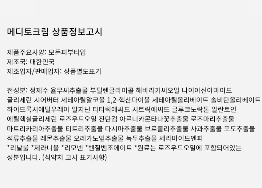 상품 상세 이미지입니다.