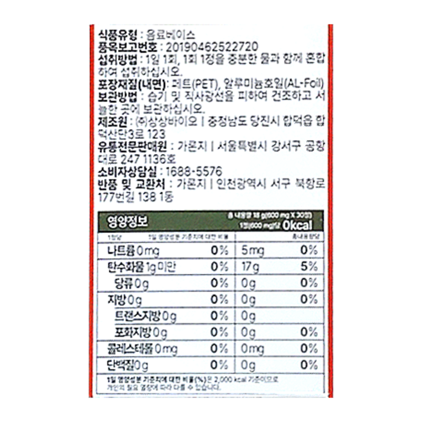 상품 상세 이미지입니다.