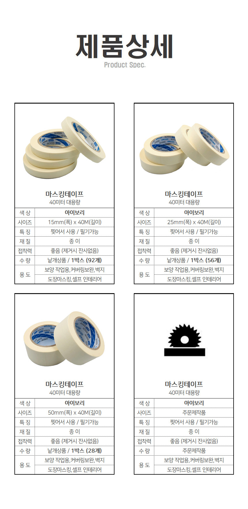 상품 상세 이미지입니다.