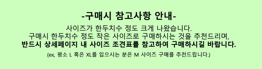 상품 상세 이미지입니다.