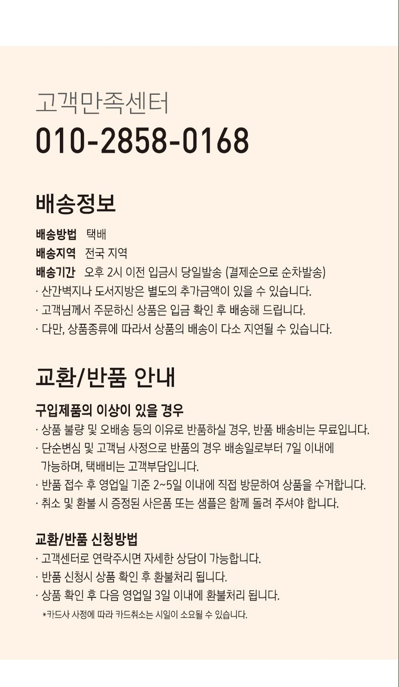 상품 상세 이미지입니다.