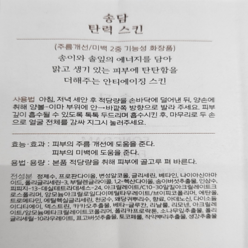 상품 상세 이미지입니다.