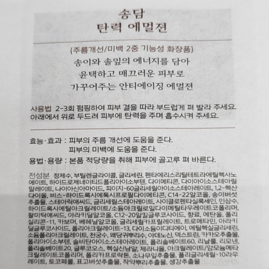 상품 상세 이미지입니다.