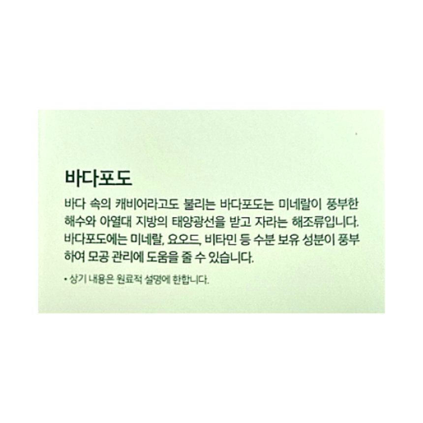 상품 상세 이미지입니다.