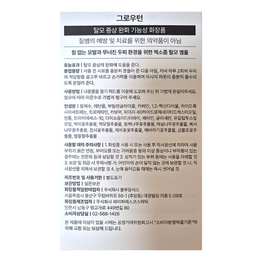 상품 상세 이미지입니다.