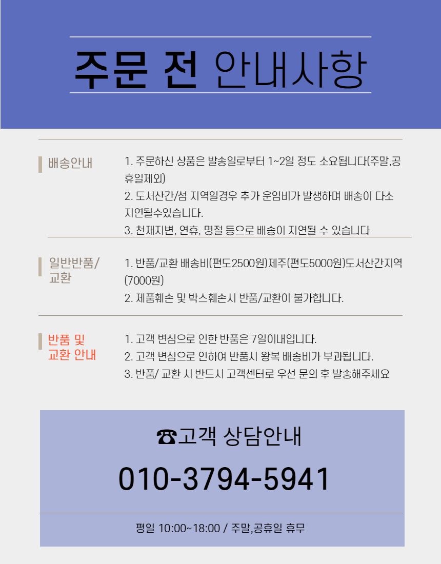 상품 상세 이미지입니다.