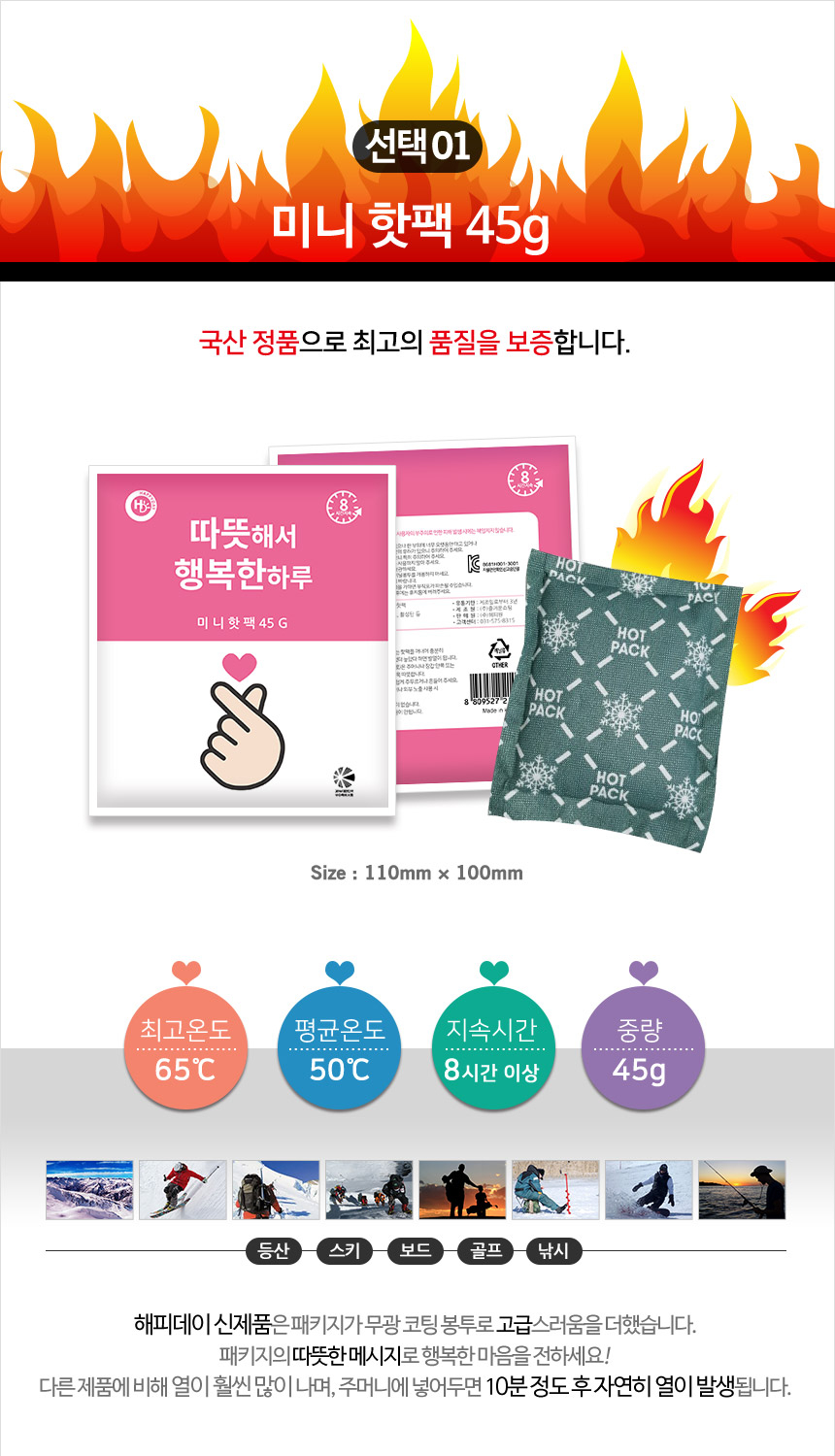 상품 상세 이미지입니다.