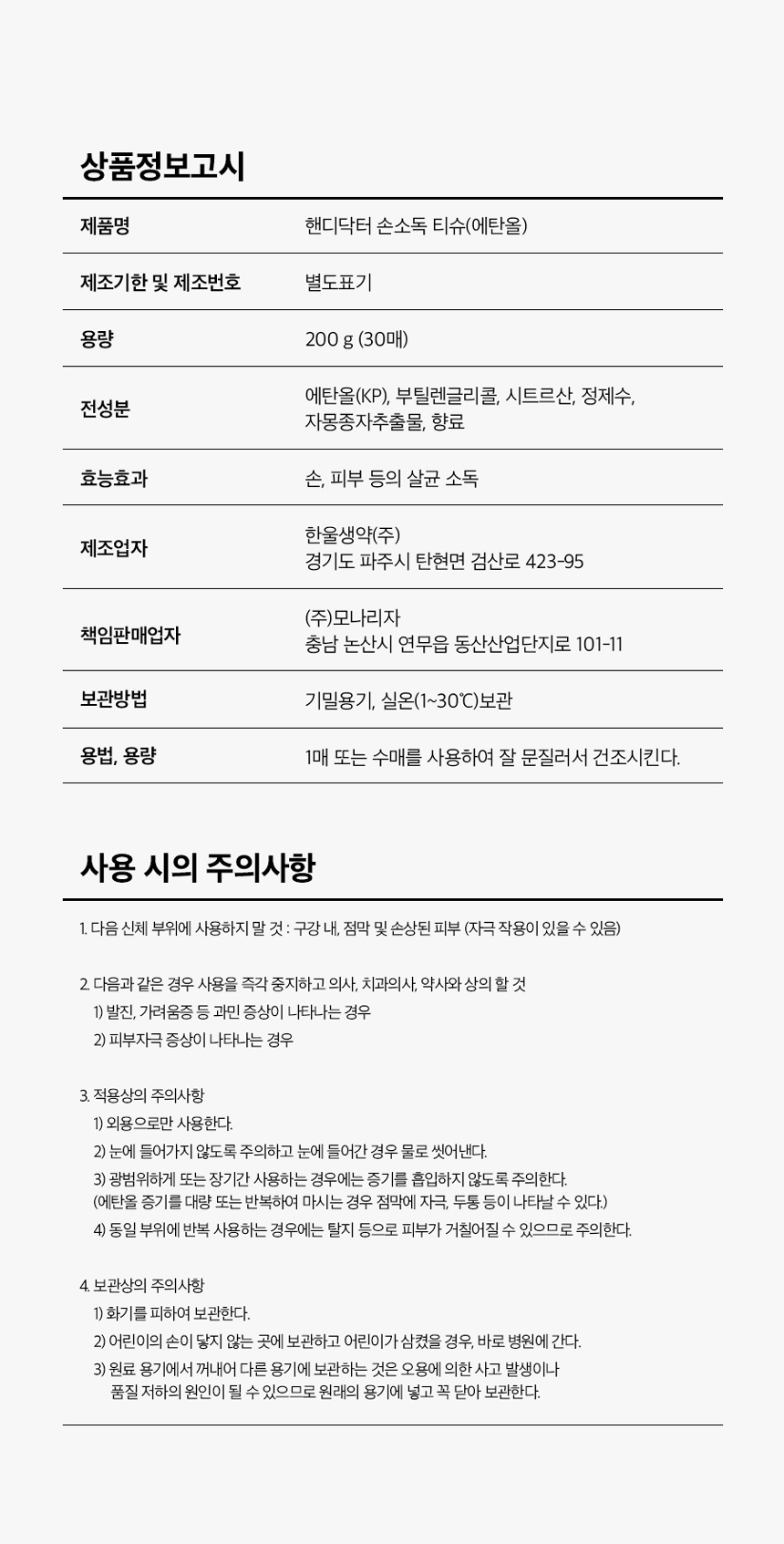 상품 상세 이미지입니다.