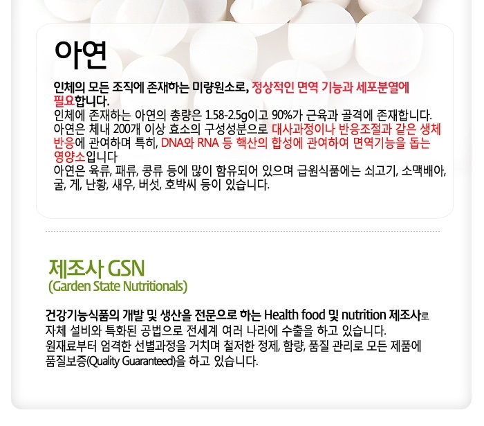 상품 상세 이미지입니다.