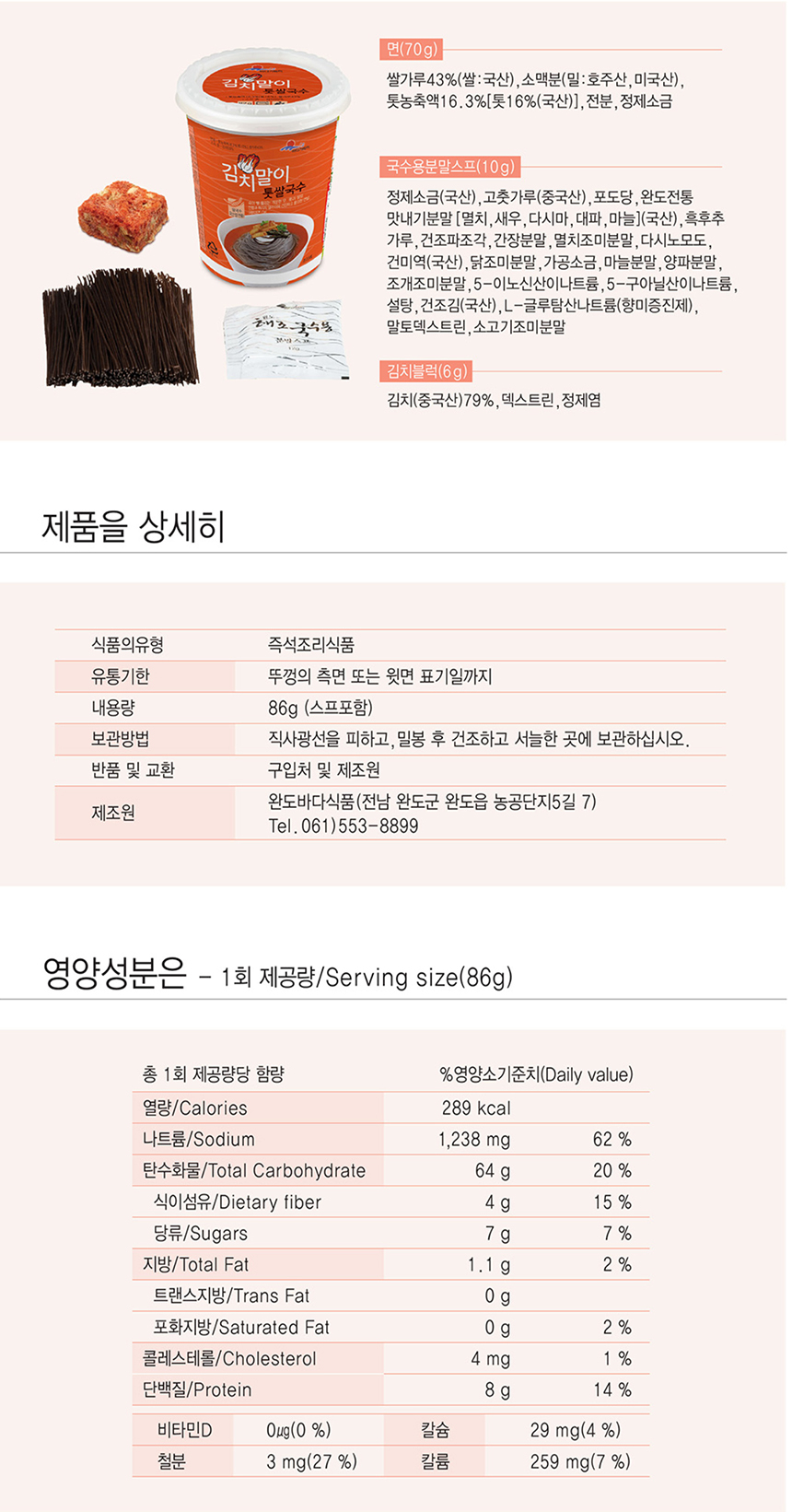 상품 상세 이미지입니다.