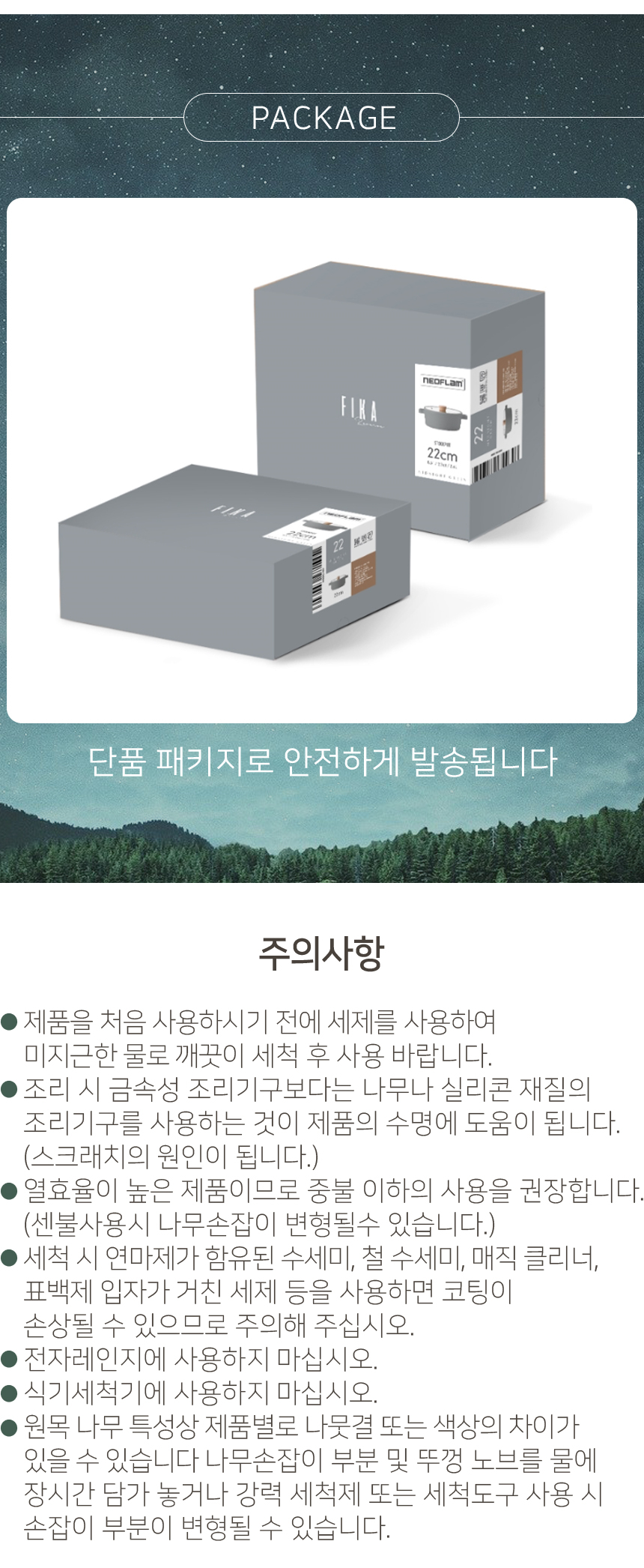 상품 상세 이미지입니다.