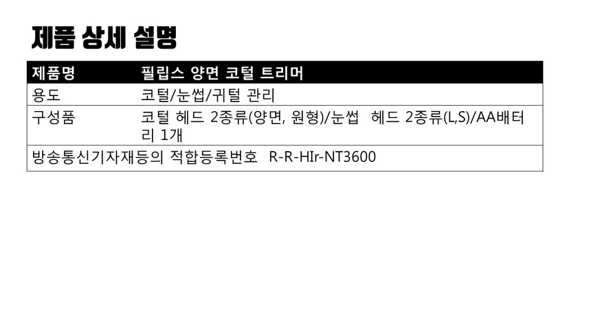 상품 상세 이미지입니다.