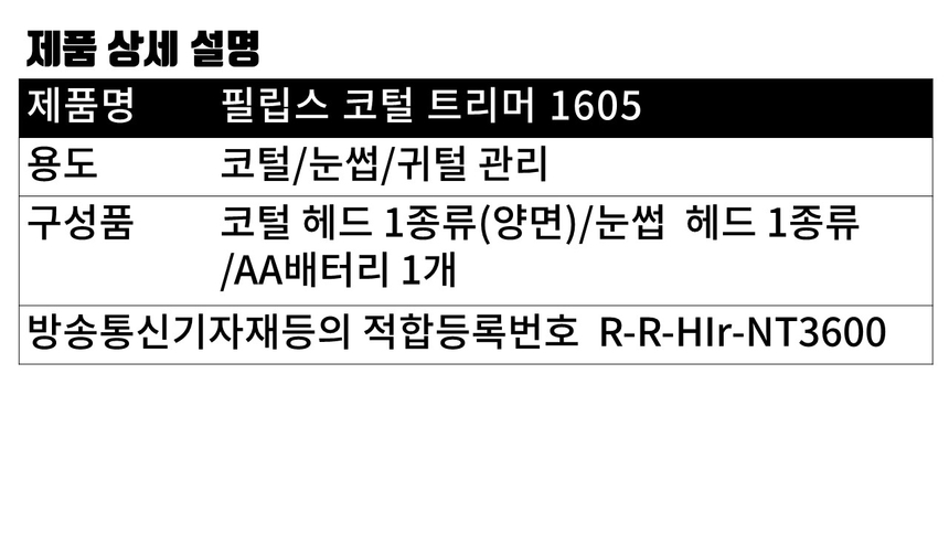 상품 상세 이미지입니다.
