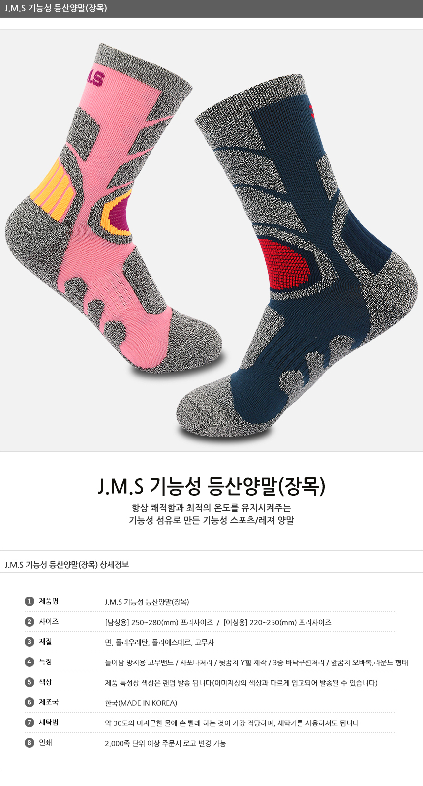 상품 상세 이미지입니다.