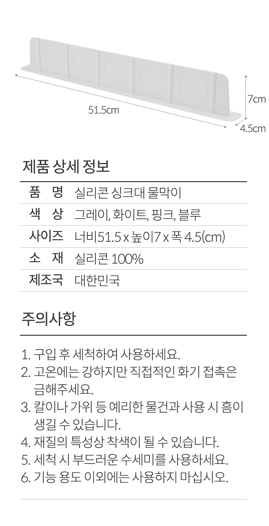 상품 상세 이미지입니다.