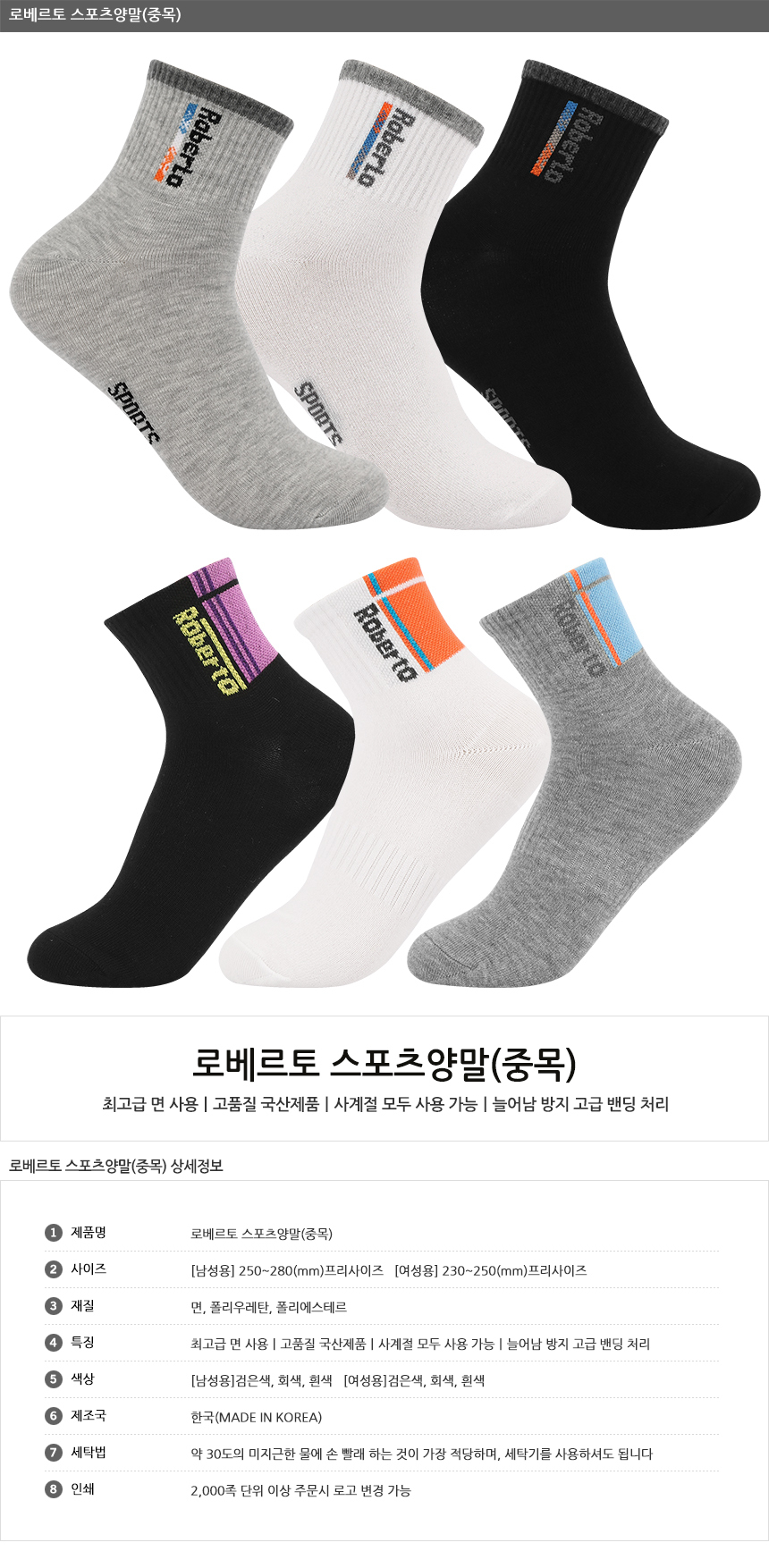 상품 상세 이미지입니다.