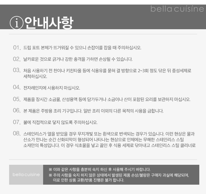 상품 상세 이미지입니다.