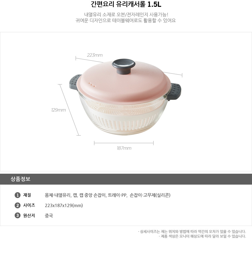 상품 상세 이미지입니다.